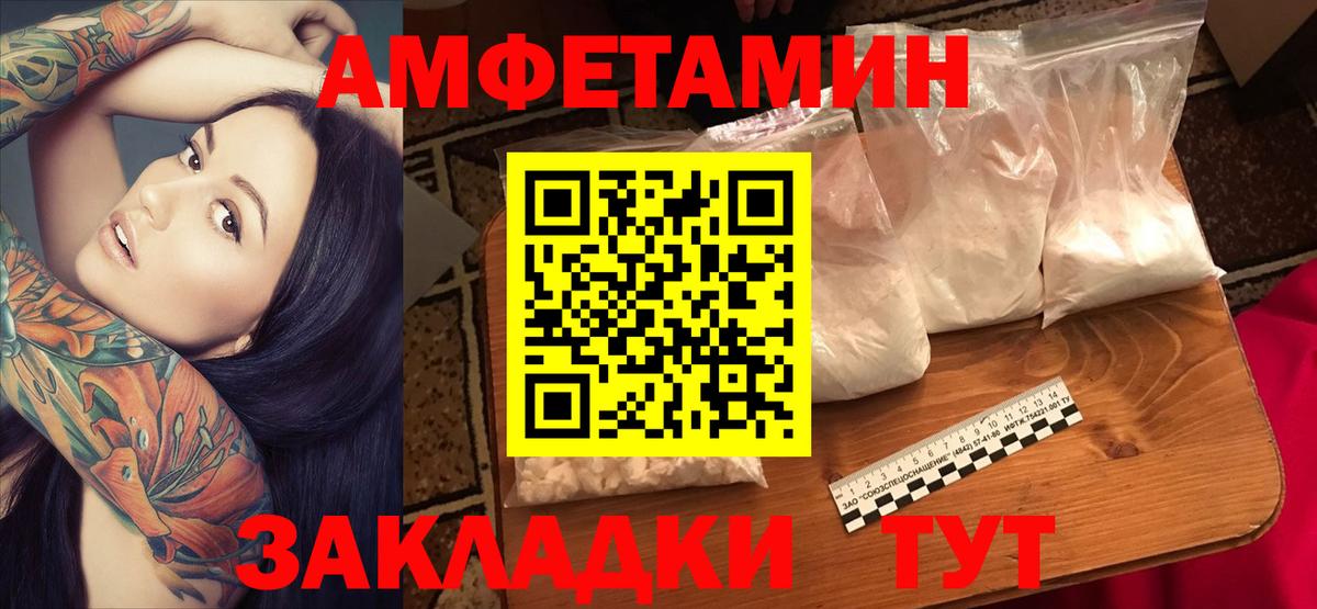 АМФ Premium Королёв