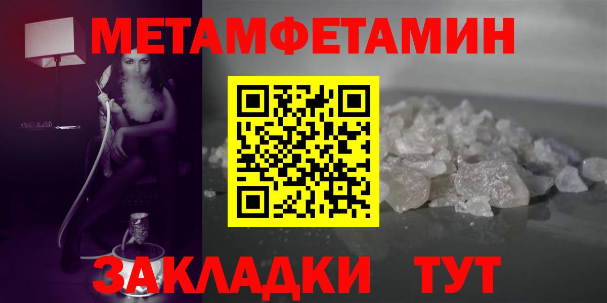 АМФ Розовый  Вход с VPN  Королёв 
