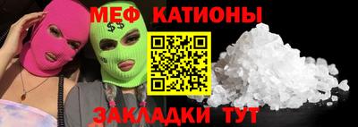 синтетический гашиш Конаково