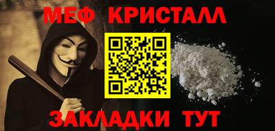 spice Краснознаменск