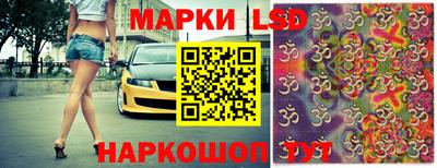 синтетический гашиш Конаково