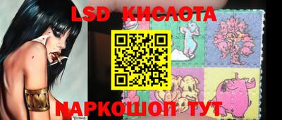 синтетический гашиш Конаково