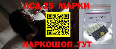 синтетический гашиш Конаково