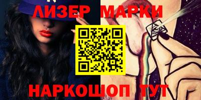 синтетический гашиш Конаково