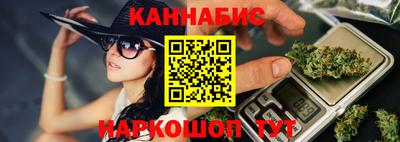 синтетический гашиш Конаково