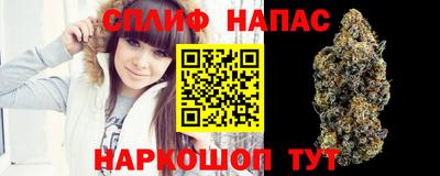 синтетический гашиш Конаково