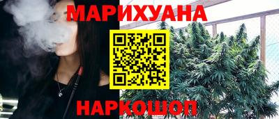 синтетический гашиш Конаково