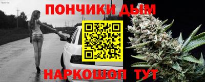 синтетический гашиш Конаково