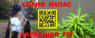 синтетический гашиш Конаково
