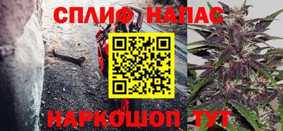 синтетический гашиш Конаково