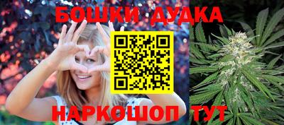 синтетический гашиш Конаково