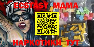 MDMA Коммунар
