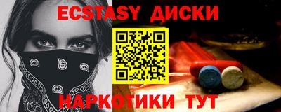ECSTASY Комсомольск-на-Амуре
