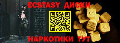 синтетический гашиш Конаково