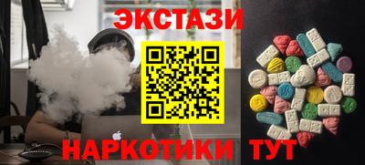MDMA Коммунар