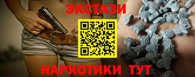 MDMA Коммунар