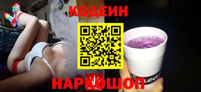 ПСИЛОЦИБИНОВЫЕ ГРИБЫ Краснокаменск
