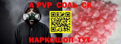 MDMA Коммунар