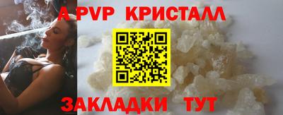 MDMA Коммунар