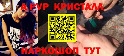 синтетический гашиш Конаково