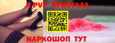 меф Краснодар