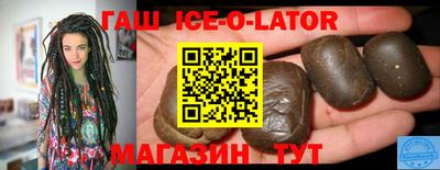 синтетический гашиш Конаково
