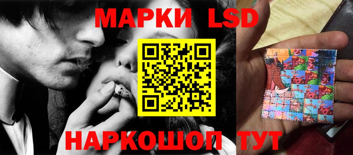 LSD-25 экстази ecstasy  Вход с VPN  Королёв  LSD-25 экстази  ЛСД экстази ecstasy 