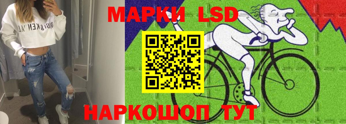 Королёв  Вход с VPN  Купить наркотик  Кетамин  Гашиш  Меф кристаллы  МАРИХУАНА 