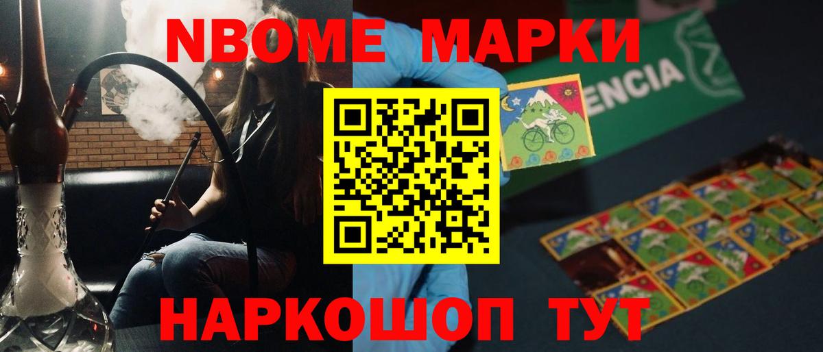 LSD-25 экстази кислота Королёв