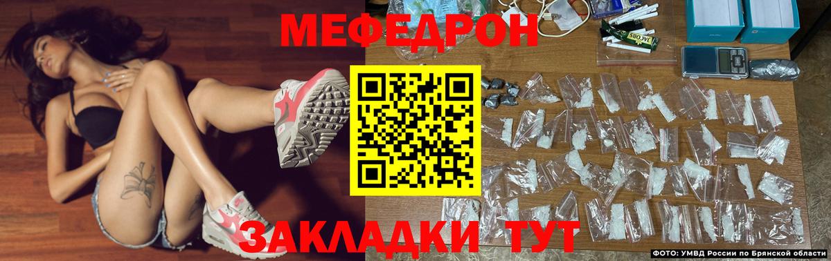 Мефедрон мука Королёв