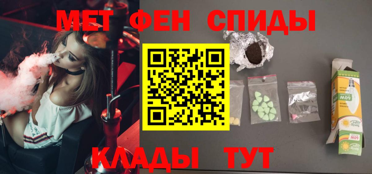 Королёв  Метамфетамин Декстрометамфетамин 99.9%  Метамфетамин Декстрометамфетамин 99.9%  Вход с VPN 