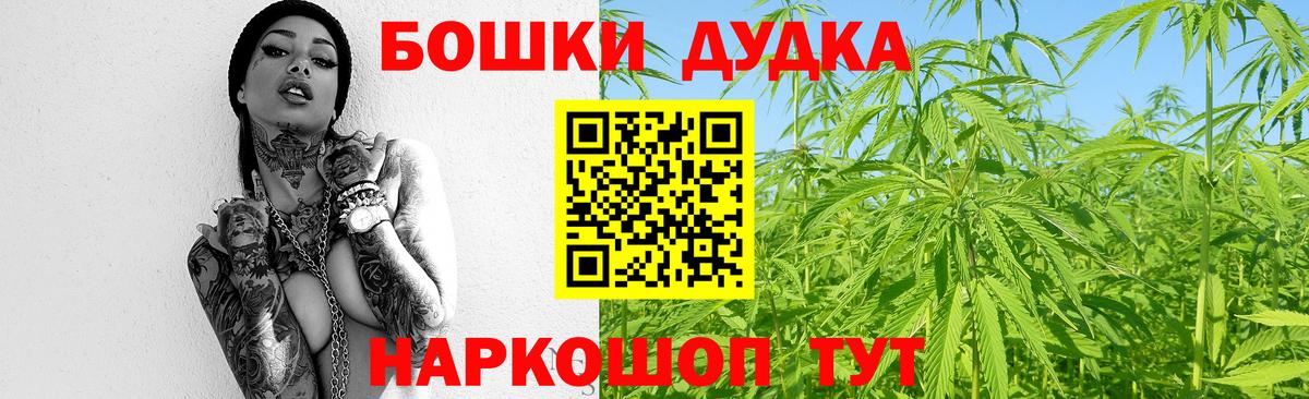 Каннабис Amnesia Королёв
